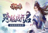 ��ǿ���ս������ƻ衷���˼�������ҫ