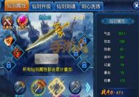 ������˫�����ɽ�ϵͳ��� �ɽ���ô�ٻ�