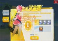 �µ��ȷ��ͽ����������� ȫ��ᱦһ��Ѫ׬