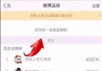 ����΢����ô��΢���˶����� ����΢����΢���˶����޵ķ���