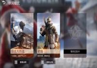 ��Ұ�ж�2���ӽ����г������ƣ���Ϊ��ǹ�֣��Լ������Σ�