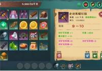 ħļħʯô ļħʯȡһ