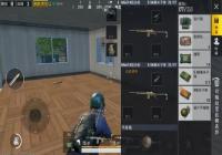 ���������̼�ս���ѻ�ǹɳĮ��ͼ�淨����