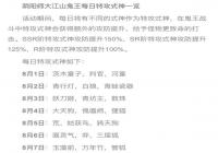 ����ʦ��ɽ��������Чʽ���Ƽ� ��ɽ����ÿ���ع�ʽ������Щ?