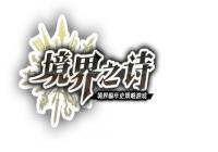 ������֮ʫ����ϵ����SLG���� ����10�¿����ײ�