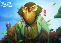 �������ǡ����γ�ӥ��鼼�����