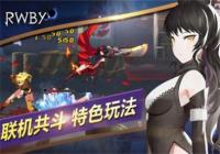 ��ѩ����RWBY���Թؿ���ô�� ���Թؿ�������ּ���