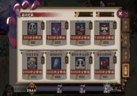 ����ʦ��ɽ���������ֽ�������Щ ��ɽ���������ֽ���ͼ�Ĺ���