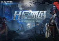 �����ŶӶ���������� �������� ������Ƶ����