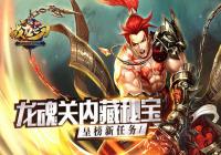 ��ս��֮�С��ʰ�����������ع������