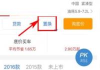 �׳�APP����ô�����û����� �׳�APP�������û������Ĳ���