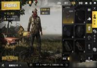 ���������̼�ս����ӥ��װ��ô���?