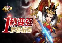 ��ս��֮�С�������佫ս����