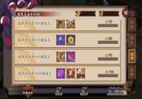 ����ʦ��ɽ�����������ȫ ��ɽ��������Щ�����?