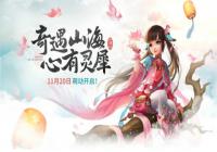 ��ԯ���������°汾����ɽ��������Ϭ����