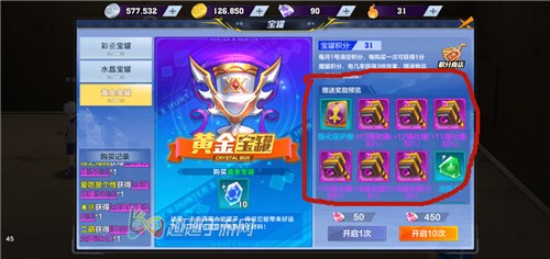 ��������ƽ��װ��ǿ�������ٺ��� ǿ�����Է���