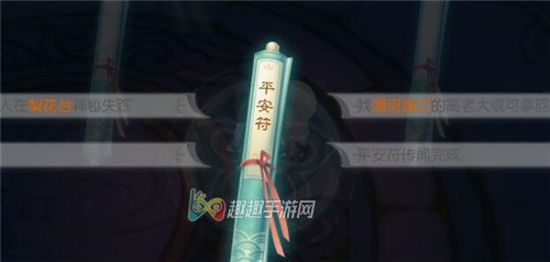 ���뽣ƽ������ɼ��ɷ��� ����ƽ�������ָ��