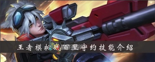 ������ҫ����ģ��ս������Լǿ����� Ҫ��Ҫ��