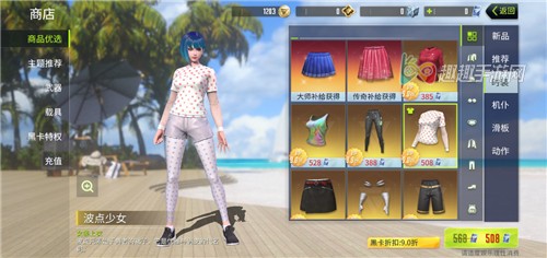 �����ع�ʱװ��ô�� ����ʱװ��ȡ������ȫ