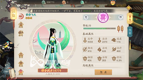 ��ԯ��������ɽ������ʲô���� �����������Է���