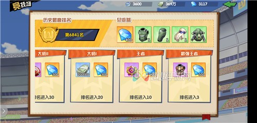 �ҵ�Ӣ��ѧԺ��ѧ����ʯ��ѻ�ȡ����