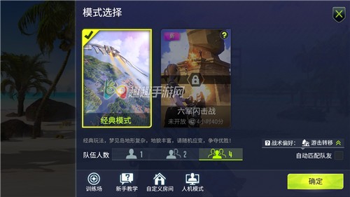 �����ع���������ս�淨���� �������ܽ���