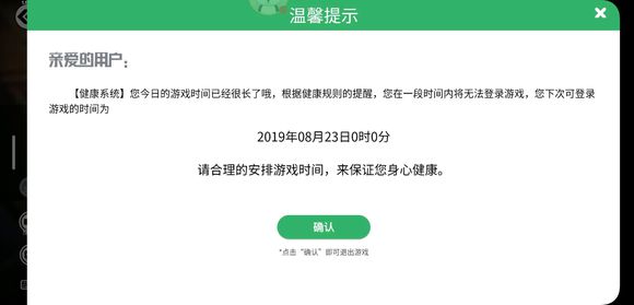 ����սʿ����ϵͳ��ô��� ��β��ܱ����������ʾ