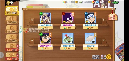 �ҵ�Ӣ��ѧԺ��ѧ��ѵ���ƻ�ͻ�Ʋ��ϻ�ȡ����