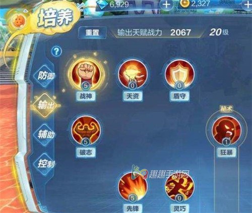 ������ǿ֮ս�츳�ӵ㷽���Ƽ� ������ս������