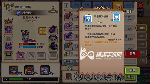 ������װ����������ô������ ����װ��ж�·���