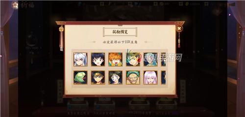 Ȯҹ������֮ս������Щ���Ǻ� ��������ֵ��ɫ�Ƽ�