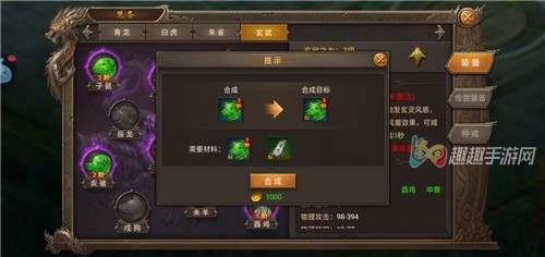 ����Ӣ�ۺ�ɫ����װ����ô�� �߽������ȡ����