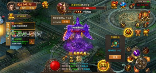 ����Ӣ��boss������ô���� ����boss��ɱ����