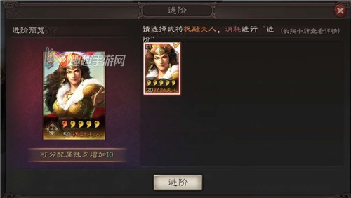 ����־ս�԰��佫��ôǿ�� ʲôʱ��ǿ�����