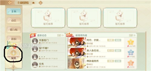 ʳ�������ƾ�����ô�� �����Ͼ����Ȱ�ָ��