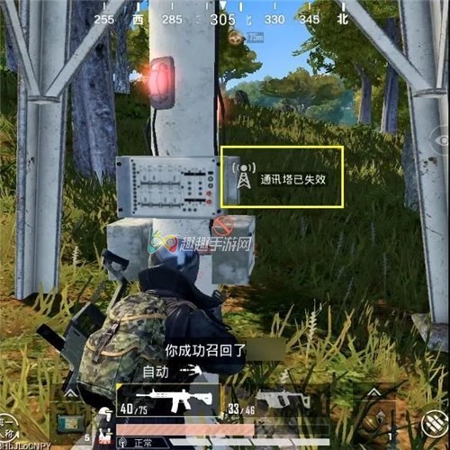 ��ƽ��ӢͨѶ��ʧЧ��ô���� ����ô���