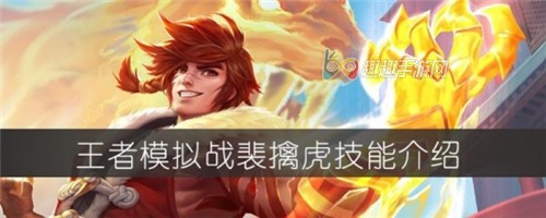 ������ҫ����ģ��ս���ܻ��������� �������Խ���