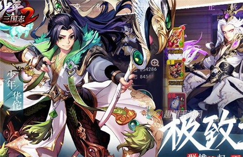 ��������־2�������Ź��� ��չ·�߹滮