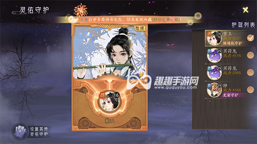 ��ԯ��������ɽ������ʲô�� �ܲ���ֱ�ӳ�ս