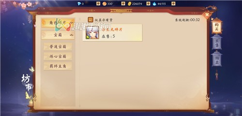 Ȯҹ������֮ս3D������ô���� �����淨����