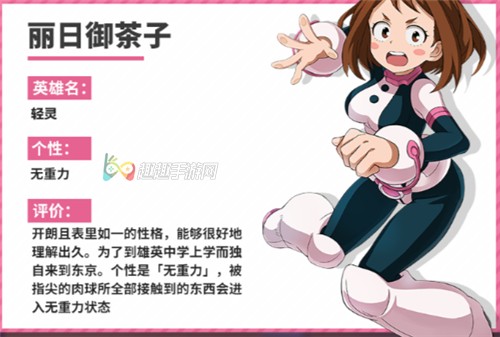 �ҵ�Ӣ��ѧԺ��ǿӢ�����������Ӽ�����ô��