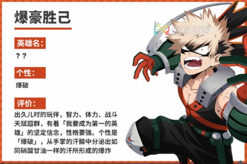 �ҵ�Ӣ��ѧԺ��ǿӢ�ۺ���ʤ�����ϵ���