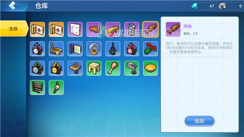 �ָ����޿�����ô��� ʳ��Ч������