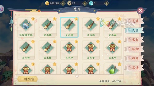 ����ʳ�������鱦��ʲô�� ��ô����������鱦