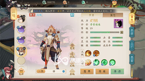 ��ԯ��������ɽ����ô�ӵ� Ǳ�ܵ�������