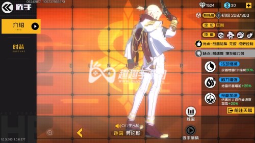 ����սʿ����ǿ��ǿ�� ����˹������