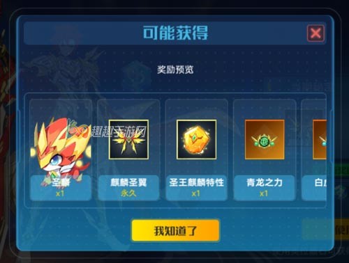 ����������ʥ��������ô��� ��ѻ�ȡ��������