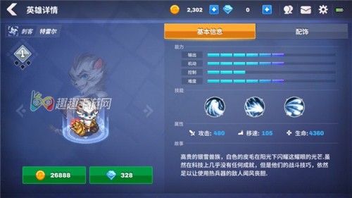 ԭ���ػ������׶�ǿ��ǿ ���׶��������Խ���