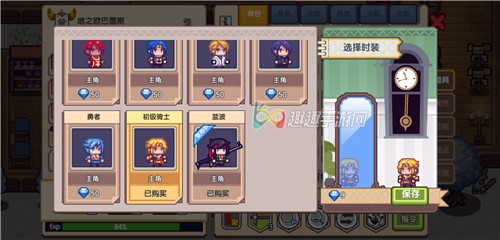 ������ʱװ��ô�� Ƥ�������ﹺ��