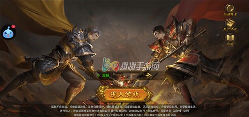 ����Ӣ�ۺ�𱦰�������� �ٷ���ʽ����������